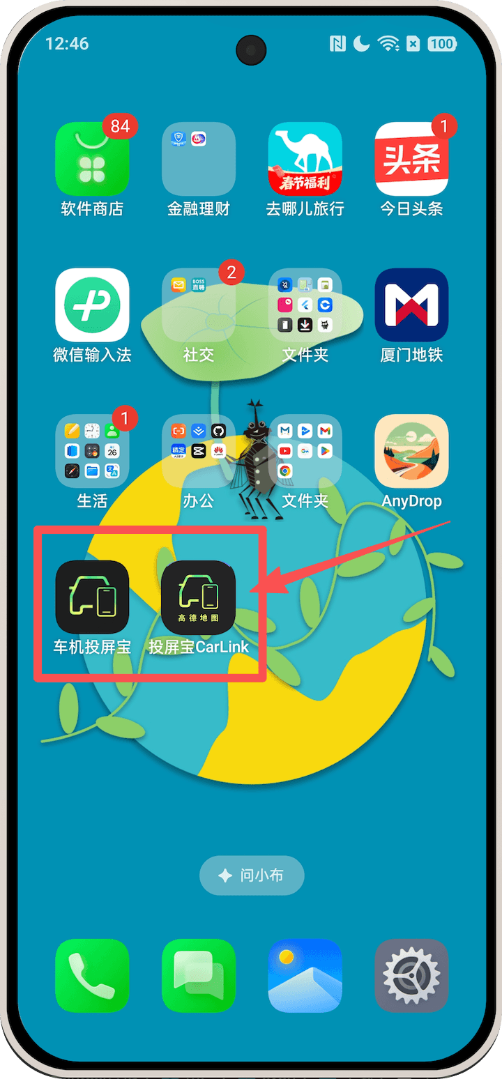 手机端APP